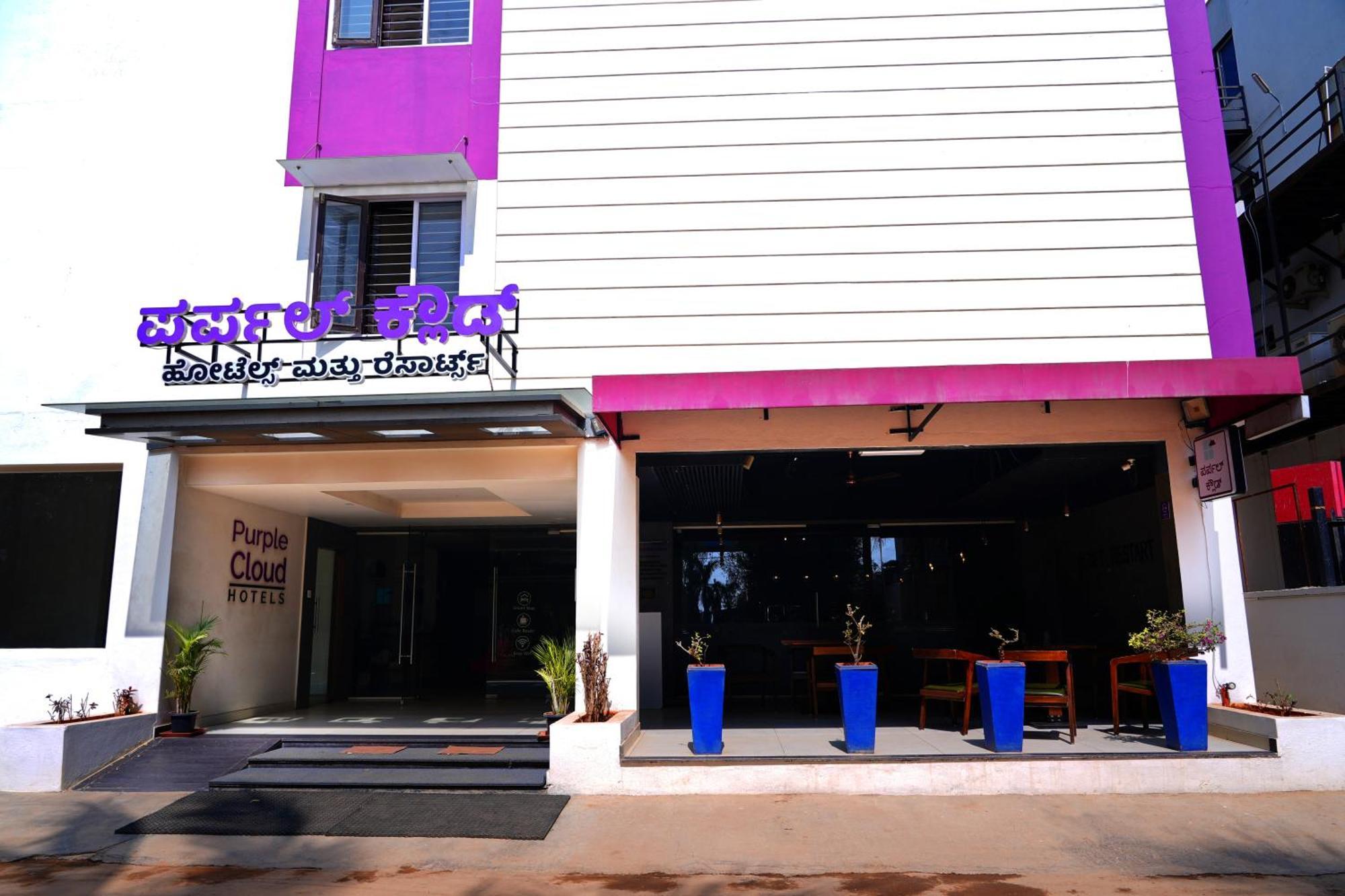 Purple Cloud Hotel Devanahalli Exterior foto